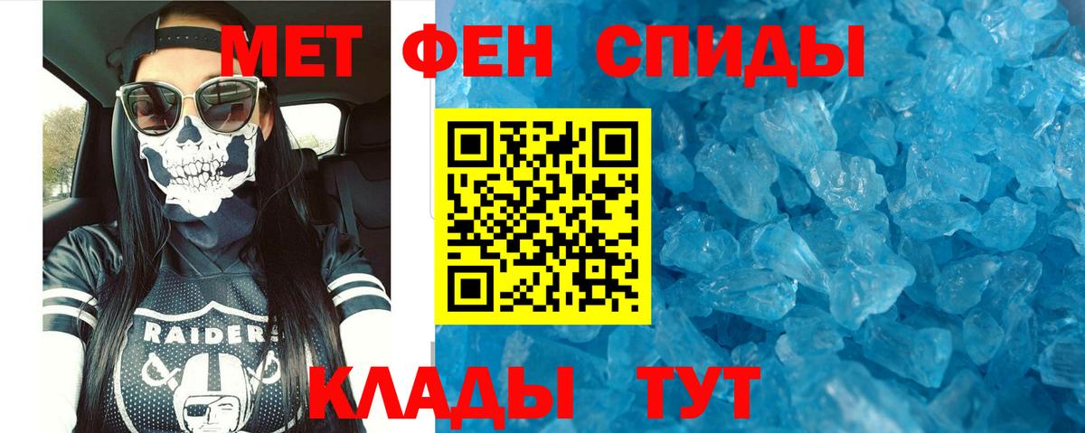 АМФ Розовый Заречный