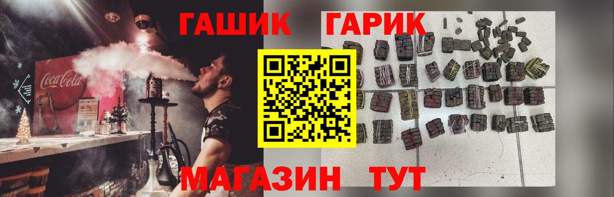 ГАШ Изолятор Заречный