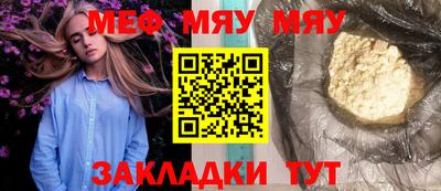 мдпв Ангарск