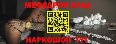 кокаин VHQ Анапа