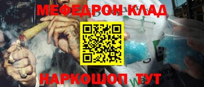 кокаин VHQ Анапа