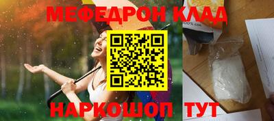 мдпв Ангарск