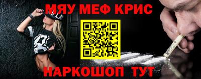 мдпв Ангарск