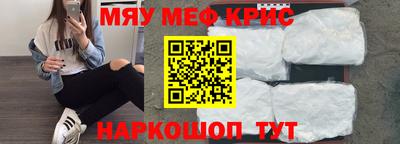 мдпв Ангарск