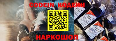 кокс Анжеро-Судженск