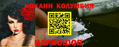 кокаин VHQ Анапа