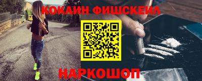 мдпв Ангарск