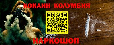 мдпв Ангарск