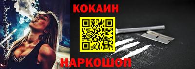 кокс Анжеро-Судженск