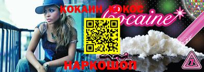кокс Анжеро-Судженск