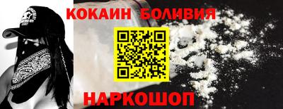 кокс Анжеро-Судженск