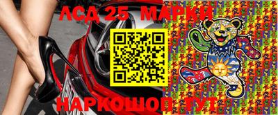 кокаин VHQ Анапа
