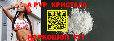 кокаин VHQ Анапа