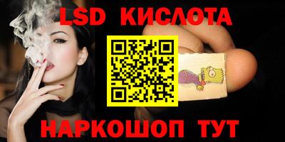 кокаин VHQ Анапа