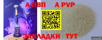 кокаин VHQ Анапа