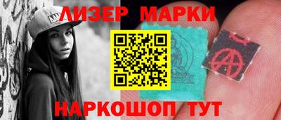 кокаин VHQ Анапа