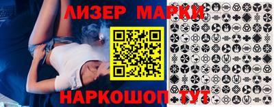 кокаин VHQ Анапа