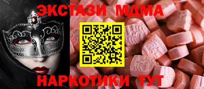 кокаин VHQ Анапа