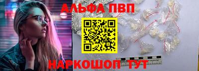 мдпв Ангарск