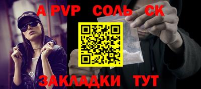 кокаин VHQ Анапа