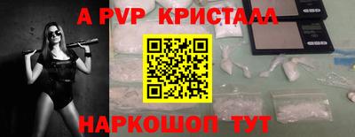 кокаин VHQ Анапа
