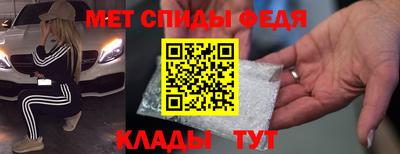 мдпв Ангарск