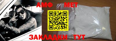 мдпв Ангарск
