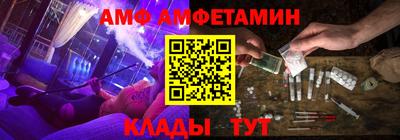 кокаин VHQ Анапа
