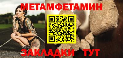 кокс Анжеро-Судженск