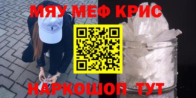 мдпв Ангарск