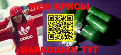 кокс Анжеро-Судженск