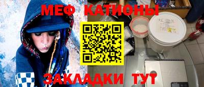 мдпв Ангарск