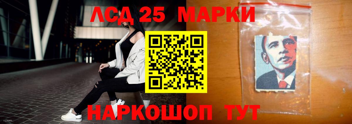 Заречный  ЛСД экстази ecstasy  ссылка на мегу tor  Лсд 25 экстази ecstasy  Вход с VPN 