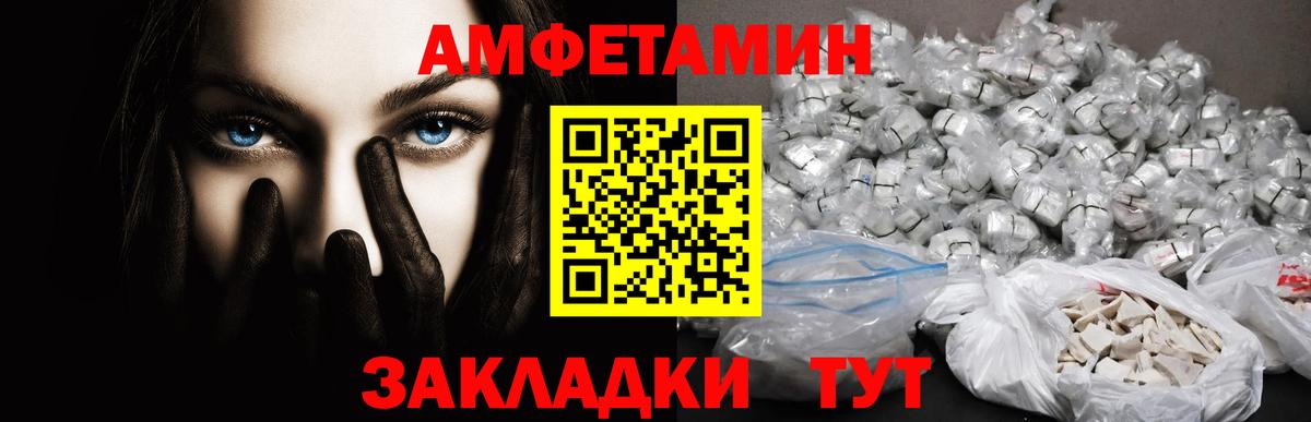 Первитин мет Заречный