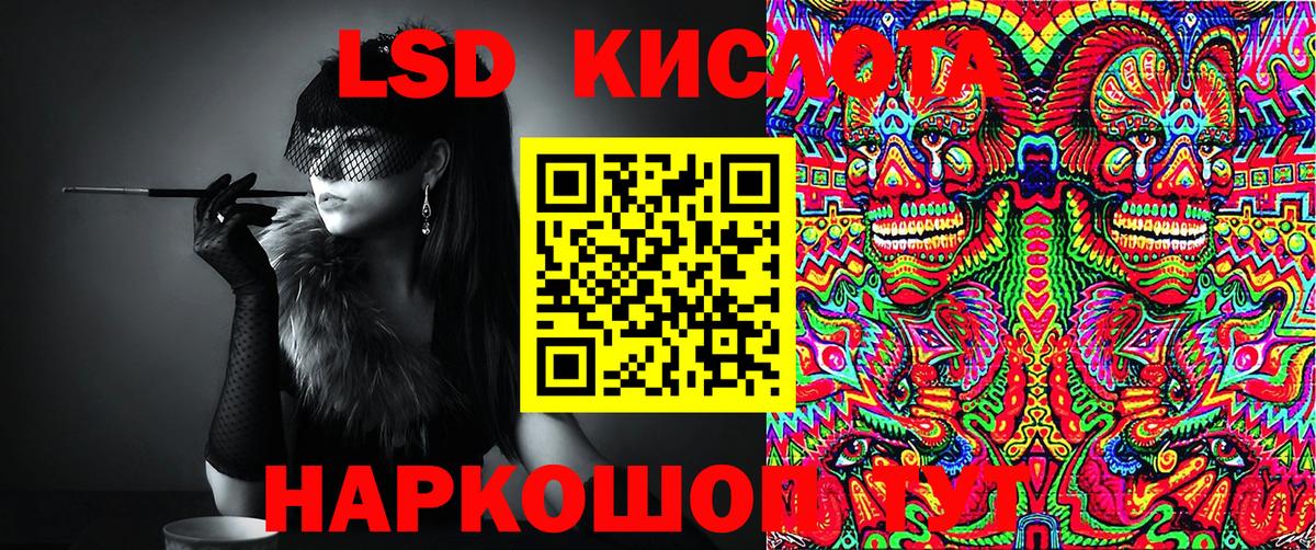 сколько стоит  Марки N-bome 1,5мг  Вход с VPN  Заречный 