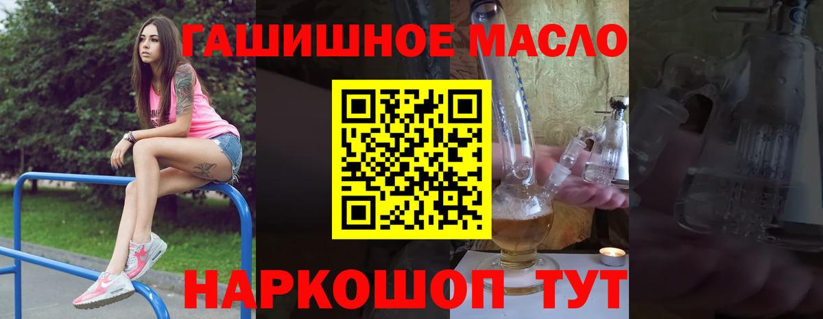 ТГК жижа Заречный