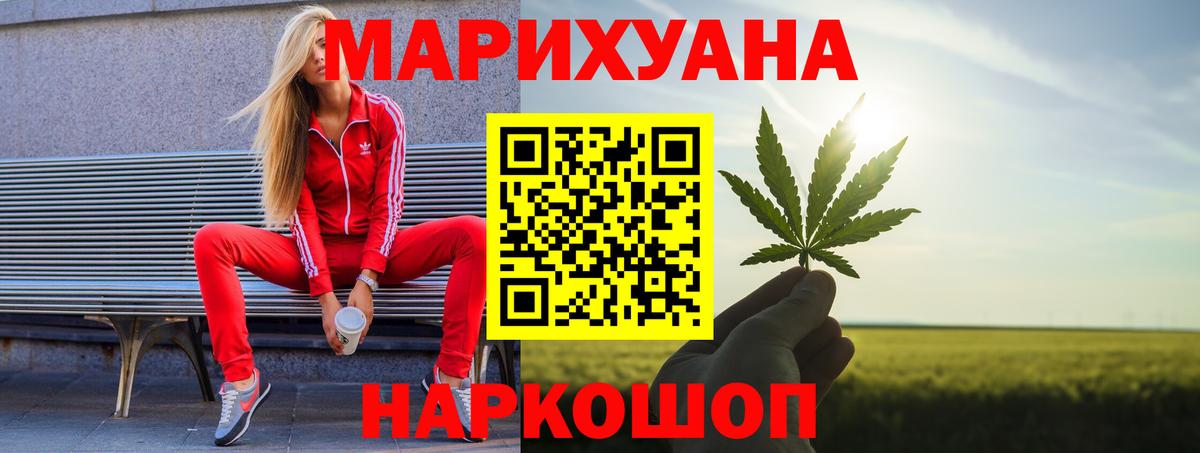 Марихуана ГИДРОПОН  Вход с VPN  Марихуана White Widow  Бошки марихуана план  Заречный 